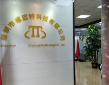 公司展示