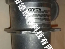 贺德克泵