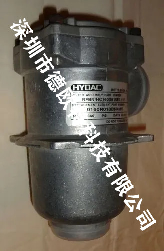 贺德克泵