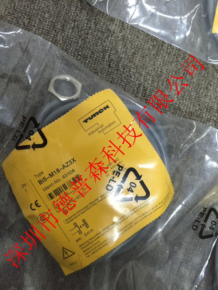 接近开关